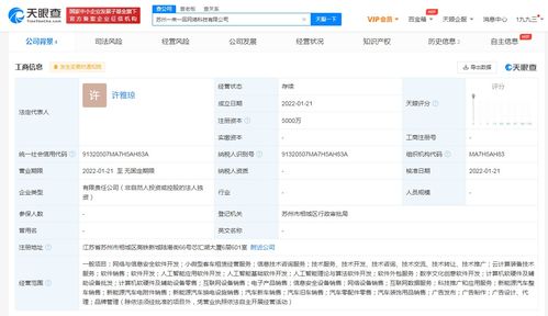 曹操出行新設子公司'一來一回'，發(fā)力人工智能軟件開發(fā)