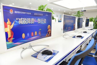 號外號外 延平區稅務局自助辦稅服務廳全新升級開業啦！