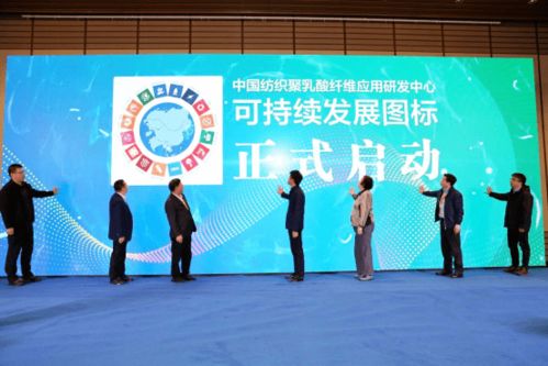 聚焦融通發(fā)展 融合創(chuàng)新 2021紡織之光專精特新新材料生產(chǎn)技術(shù)與應(yīng)用推廣活動(dòng)成功舉辦