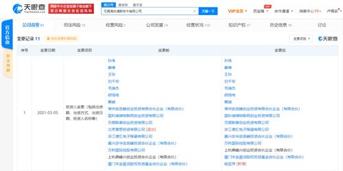 新材料技術(shù)推廣 構(gòu)建創(chuàng)新驅(qū)動(dòng)的產(chǎn)業(yè)未來